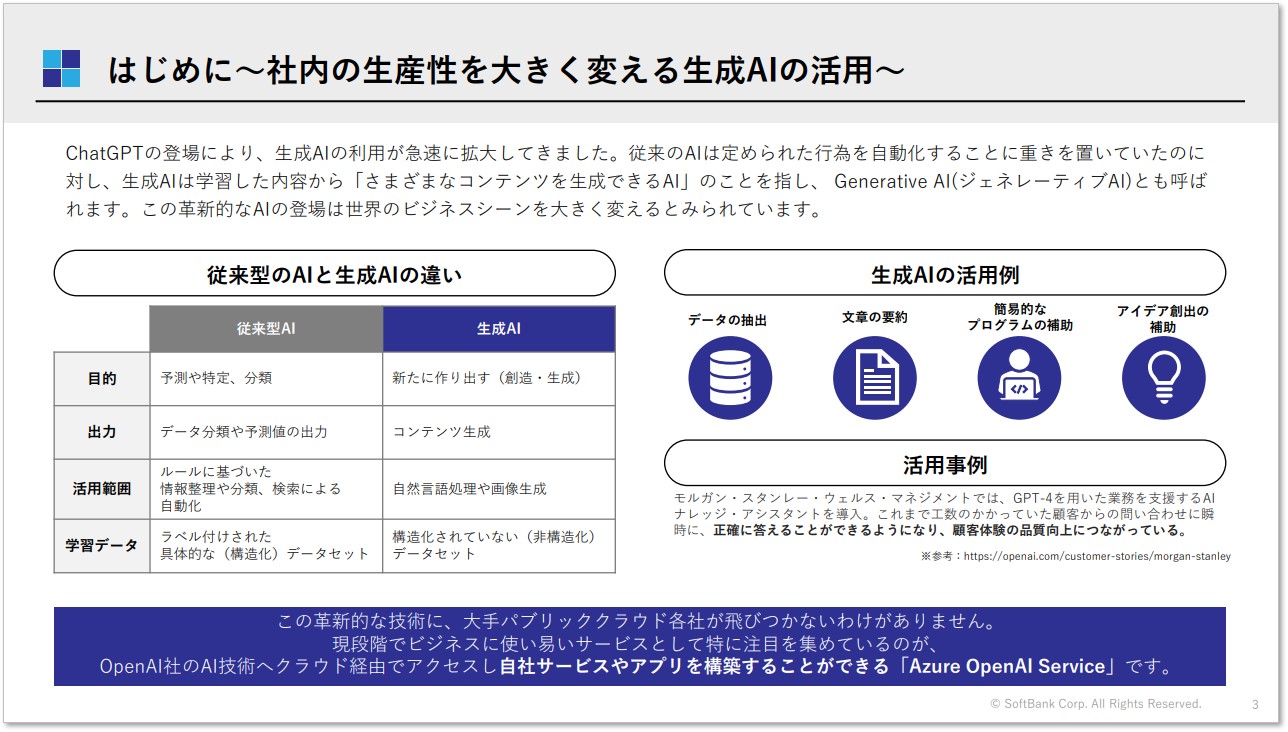 錦織一清 まいったネ今夜